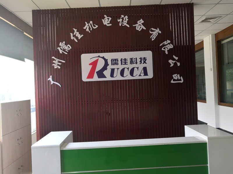 廣州儒佳